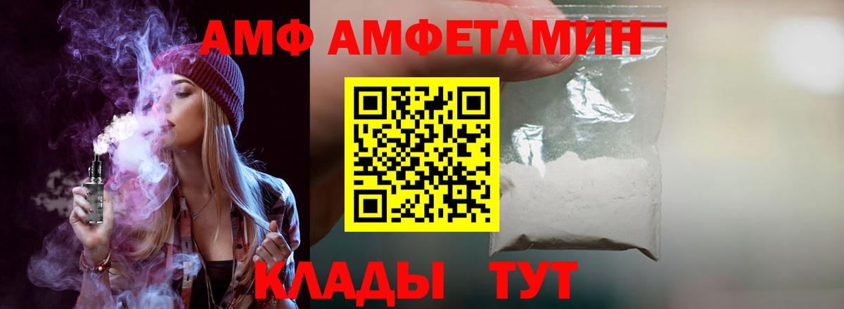 Amphetamine 97% Избербаш