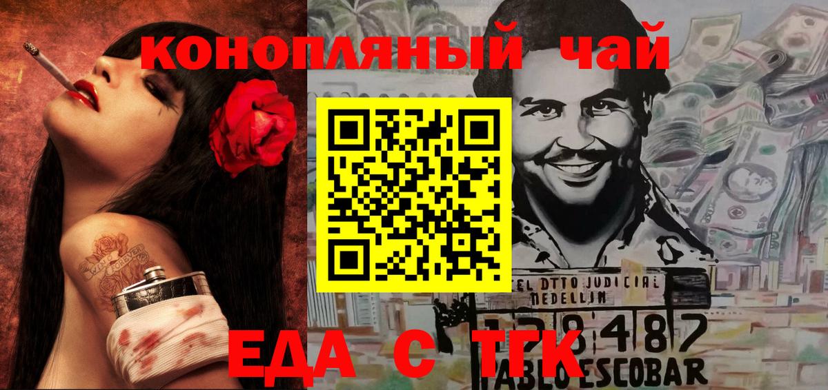Избербаш  Canna-Cookies марихуана  Вход с VPN 