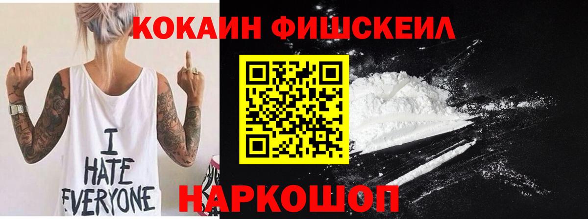 COCAIN Эквадор Избербаш