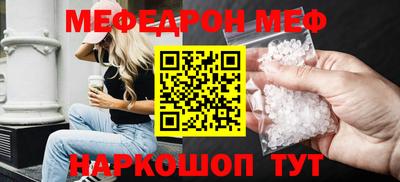 кристаллы Кулебаки