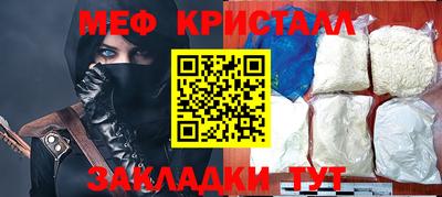 кристаллы Кулебаки