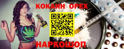 кристаллы Кулебаки