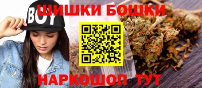 марихуана Кунгур