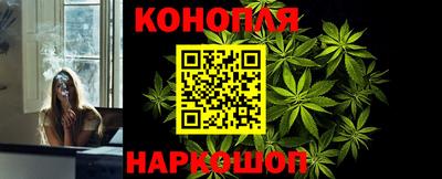 марихуана Кунгур