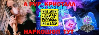 кристаллы Кулебаки