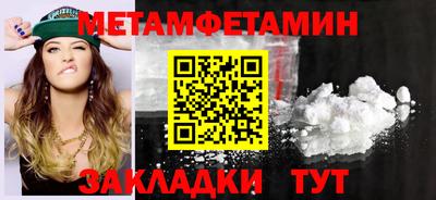 кристаллы Кулебаки