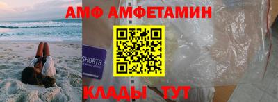 кристаллы Кулебаки