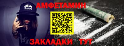 кристаллы Кулебаки