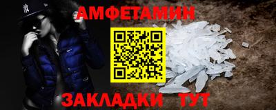 кристаллы Кулебаки