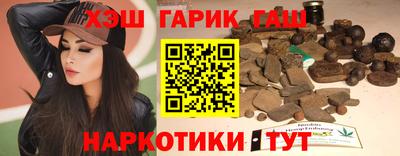 марихуана Кунгур