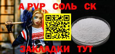 кристаллы Кулебаки