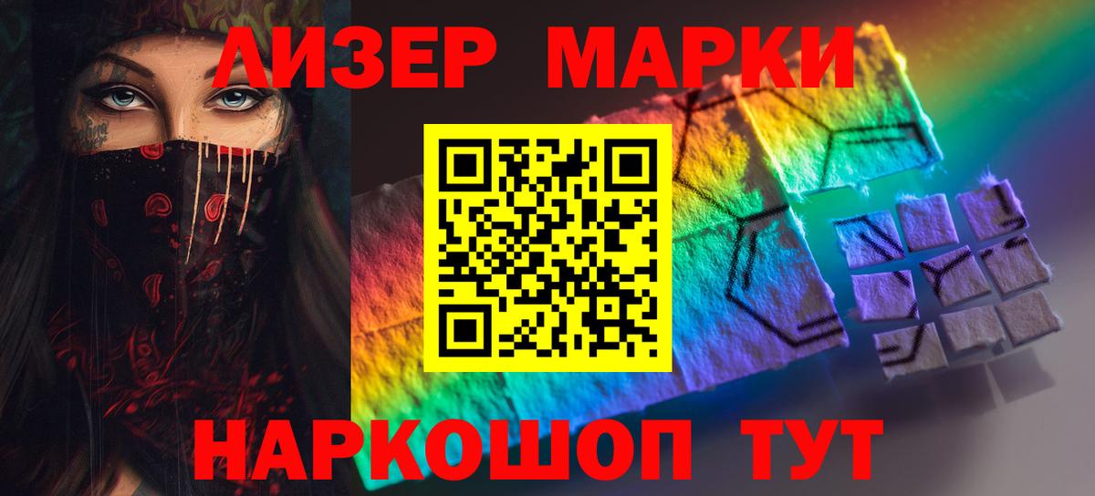 Избербаш  LSD-25 экстази ecstasy  ЛСД экстази кислота  Вход с VPN 