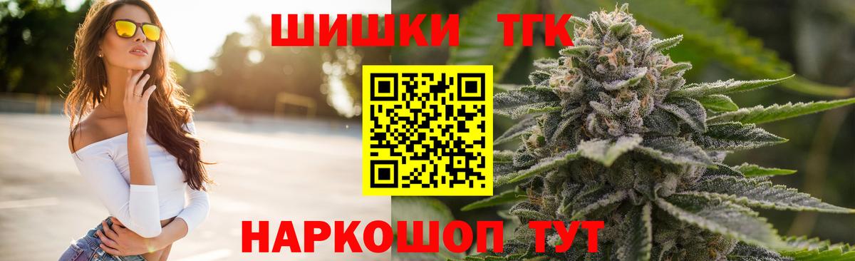 Бошки Шишки план Избербаш