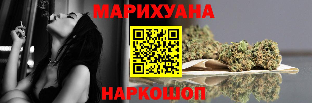 Каннабис OG Kush  Бошки Шишки Ganja  Марихуана Ganja  Канабис ГИДРОПОН  Избербаш  Вход с VPN 